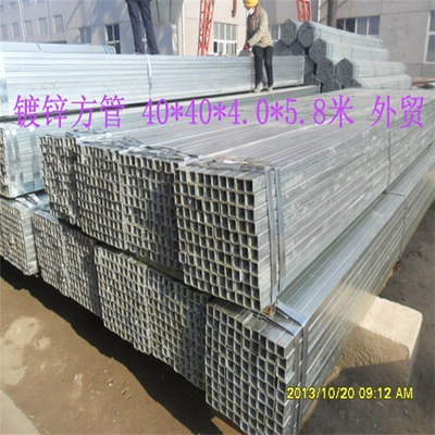 Square and Rectangular Hot Dipped Galvanized Steel Hollow Section